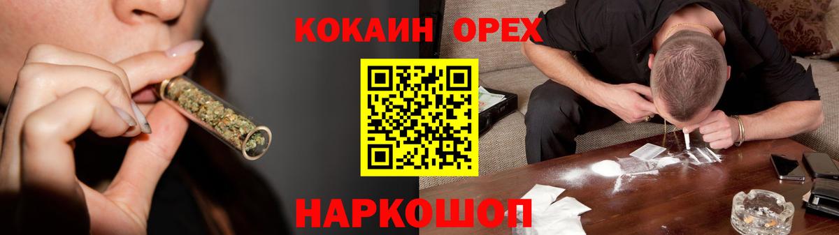 Cocaine 98% Заринск