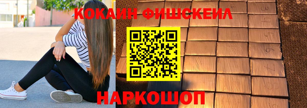 Заринск  Cocaine  Вход с VPN  Кокаин 97% 