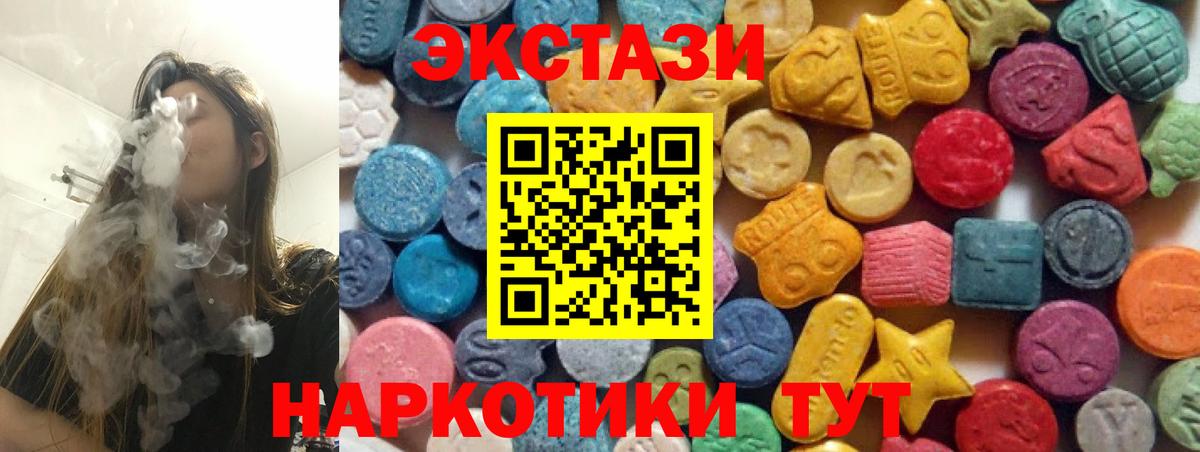 Заринск  маркетплейс какой сайт  Ecstasy Philipp Plein  Вход с VPN  Ecstasy таблы 
