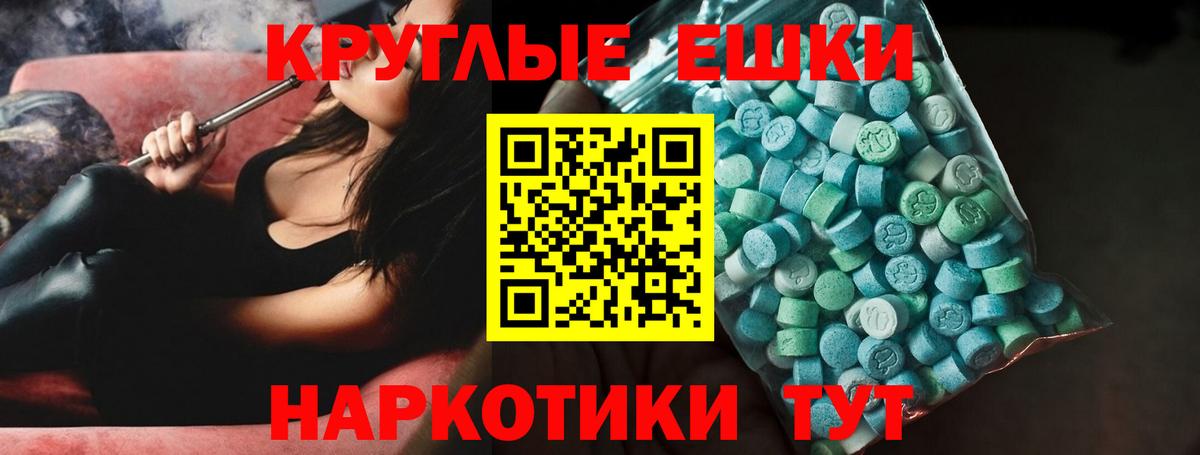 ЭКСТАЗИ louis Vuitton Заринск