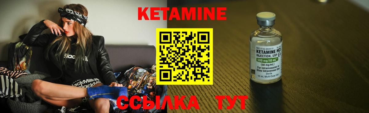 Заринск  гидра ссылки  Вход с VPN  КЕТАМИН VHQ  КЕТАМИН VHQ 