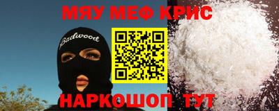 мдма Заводоуковск