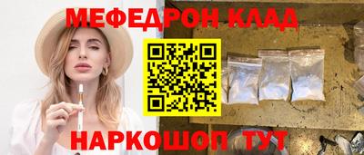 каннабис Жуковский