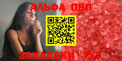 каннабис Жуковский