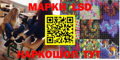каннабис Жуковский