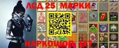 каннабис Жуковский