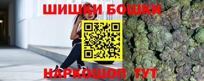 каннабис Жуковский