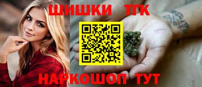 каннабис Жуковский