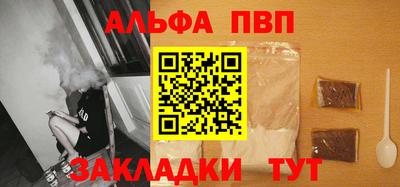 каннабис Жуковский