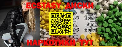 каннабис Жуковский