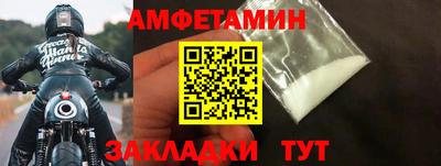 каннабис Жуковский