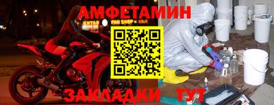 мдма Заводоуковск