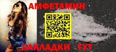 каннабис Жуковский