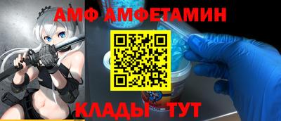 каннабис Жуковский