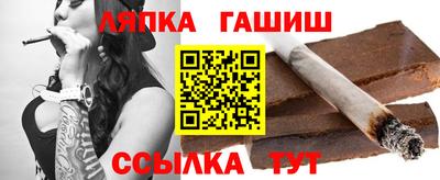 каннабис Жуковский