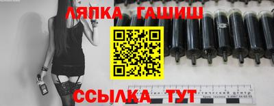 каннабис Жуковский
