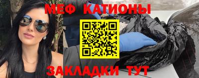 каннабис Жуковский