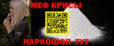 мдма Заводоуковск