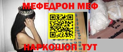 каннабис Жуковский