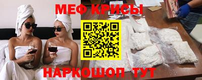 мдма Заводоуковск