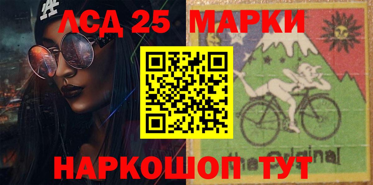 LSD-25 экстази  Лсд 25 экстази ecstasy  LSD-25 экстази ecstasy  Вход с VPN  Заринск 