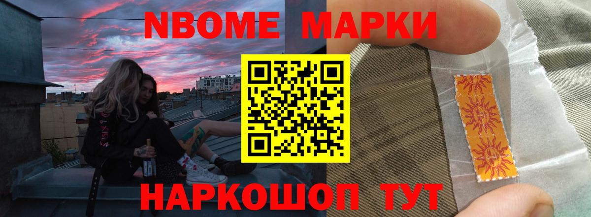 LSD-25 экстази кислота Заринск