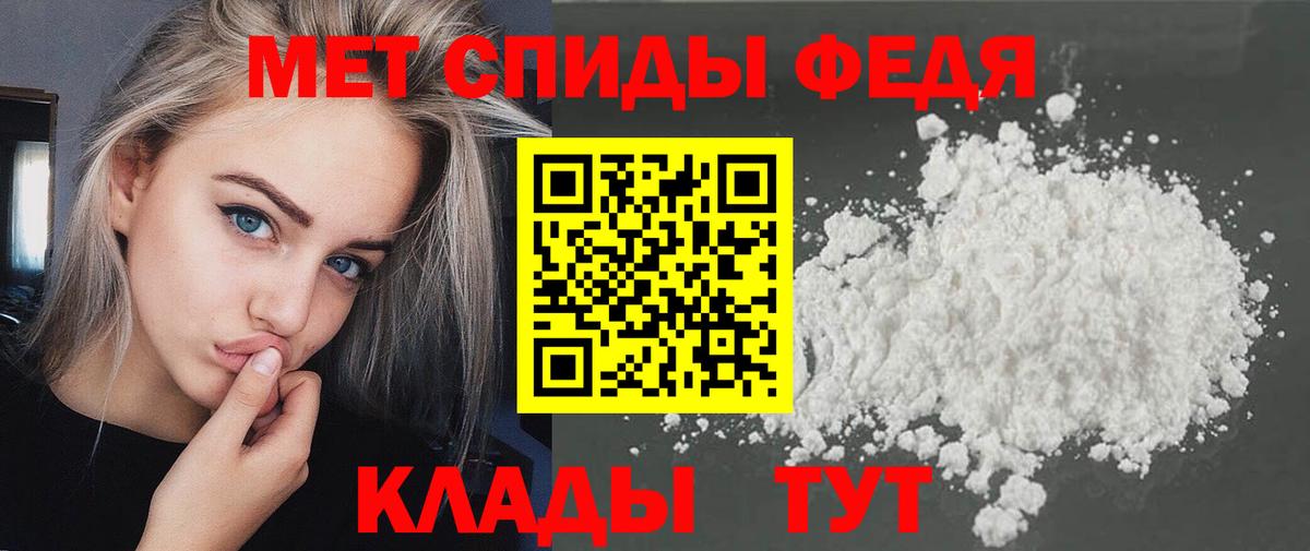Первитин  Метамфетамин винт  Метамфетамин винт  Вход с VPN  Заринск 