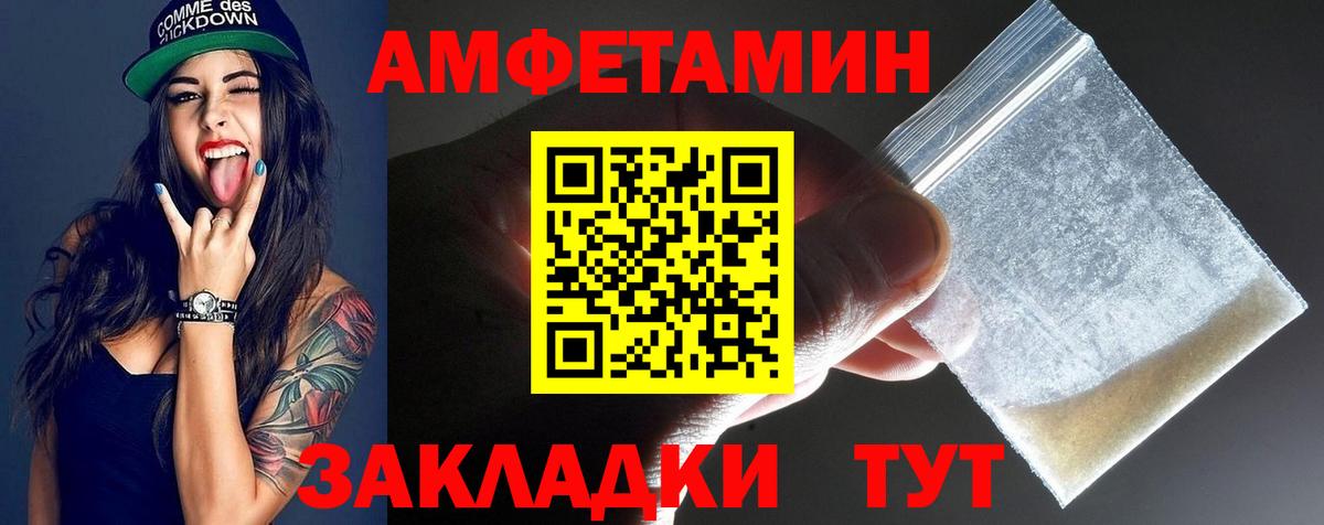 Первитин Декстрометамфетамин 99.9% Заринск