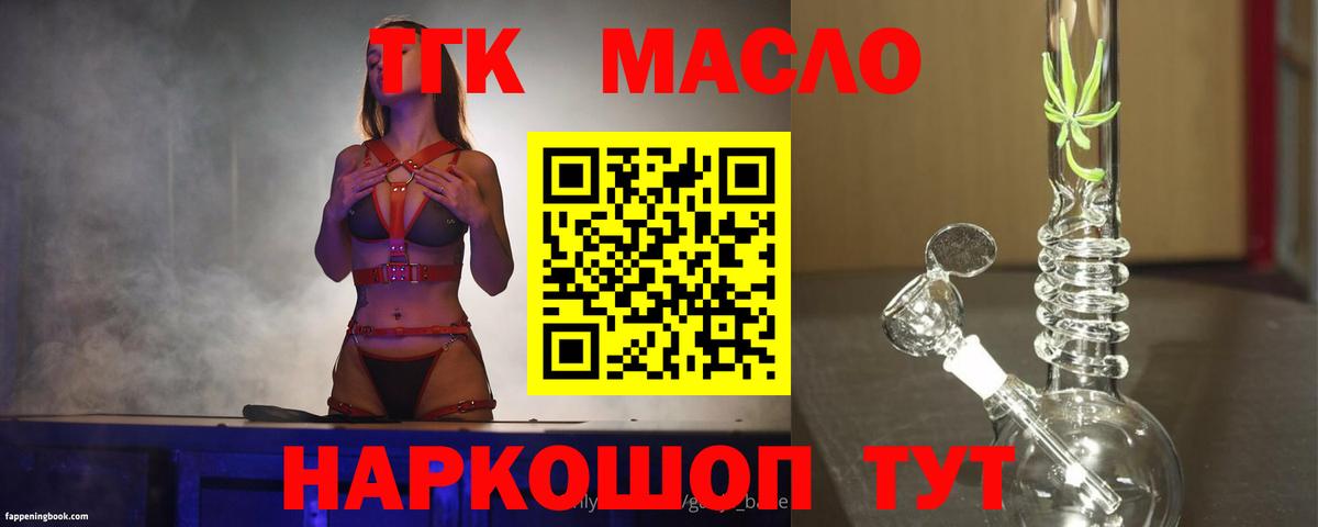 Гашиш  Вход с VPN  Заринск  Меф МЯУ МЯУ кристаллы  Канабис  КОКАИН 