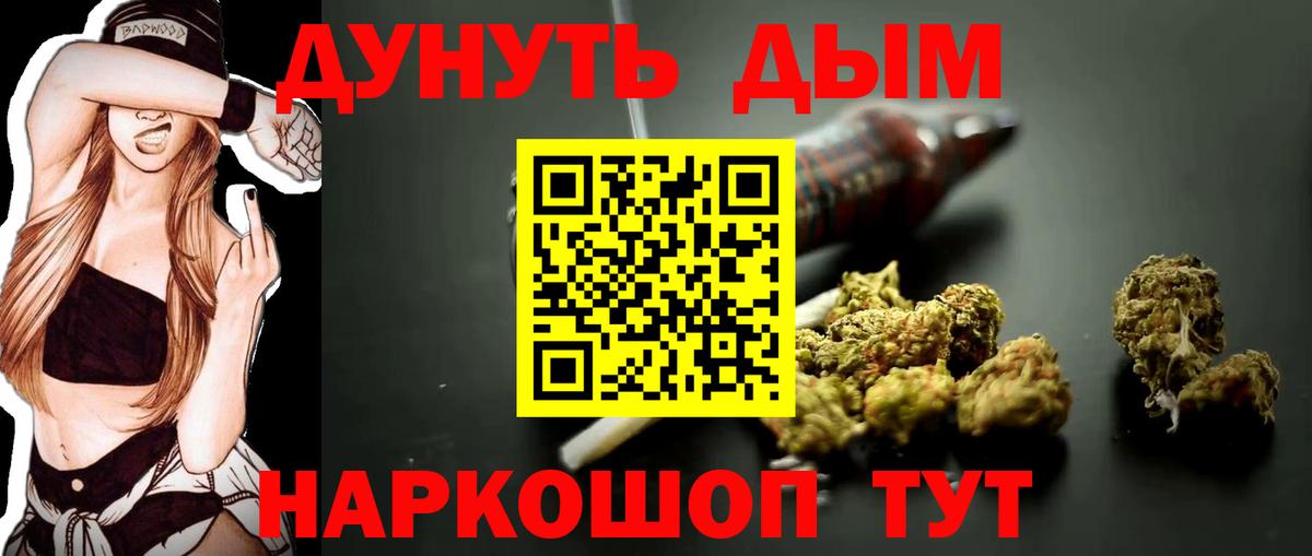 Марихуана план  Канабис тримм  Заринск  Вход с VPN 